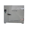 KX-202型电热恒温培养箱/干燥箱
