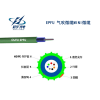 欧孚气吹光缆 高性能气吹单元 EPFU