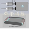 RP-1S瓷支柱绝缘子带电自动检测仪（便携式瓷支柱探伤仪）