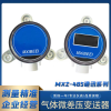 MX2-W102数显差压变送器替MSX-W12PA德威尔dwyer替MS2-W102
