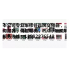 EST0552C01WBXE0 山武