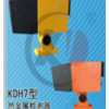 热金属检测器KDH7(常温，低温)
