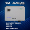 上海氮氧化物转化炉厂家批发 氮氧化物转化炉价格 宜先供