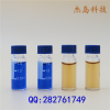2ml 9-425透明螺纹带刻度色谱进样瓶含盖垫（安捷伦沃特世通用）