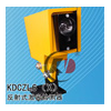 冷热金属通用检测器KDCZL6（激光型）--反射式