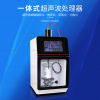 NE-1200Z超声波处理器