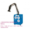 提供上海移动式焊烟净化器Easy-Trunk厂家排名炬济供