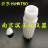  安东帕HVT50微波消解罐耐腐蚀价格