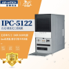 研华IPC-5122/AIMB-501G2工控机