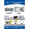 EMC电磁兼容传导辐射测试仪器