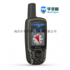 GPSMAP631csx手持GPS导航GPSMAP639csx北斗手持GPS导航仪仪Garmin佳明GPS定位仪