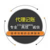 上海代理记账价格实惠_上海代理记账准确_上海代理记账效率_数德供
