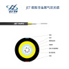 欧孚JET气吹光缆 JET微型非金属气吹光缆