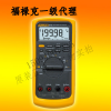 福禄克（Fluke87-5）系列 V 数字万用表数字多用表F87-5