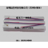 strain gauge、 应力测试sensor、 应变片价格