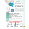 大量批发日本共立水质测试包，水质测试条