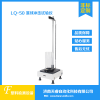 LQ-50复合硬片落球冲击试验机 落球冲击测试仪
