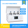C103压差法气体透过率测试仪 薄膜气体透过率试验机