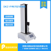 LQ-50复合硬片落球试验仪 薄膜落球冲击测试仪
