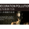 上海无机硅藻泥价格 雅聪供