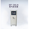 高纯液质联用氮气发生器SP-30LN