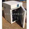 DHP-9272电热恒温培养箱控温4-60℃