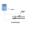 大连海峰TDS-100外夹式超声波流量计
