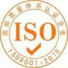 ISO9001认证-ISO9001认证机构-方奥供