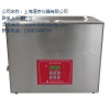 上海单槽式超声波清洗机价格,上海数控超声波清洗机,道京供