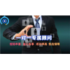 商标注册多少钱 商标注册哪家好 商标注册哪家专业 向心力供