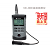 覆层测厚仪厂家MCW-3000A（涡流）涂层测厚仪