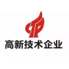 老板看过来！高新技术企业认定好处多|思坦达供