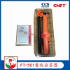 供应FT-501船用搜救雷达应答器SART  CCS