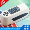 油漆塑胶五金测色色差仪NH310