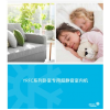 约克卧室专用室内机安装-约克卧室专用室内机性能好-皇田供