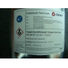 德国粉尘ISO 60312 5.1.2.2/7.2.2.2吸尘器地毯测试粉尘