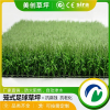 上海人造草坪学校塑料草坪格塑料草坪厂家 美创供