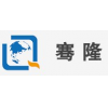 供应上海外资公司注册条件 骞隆供