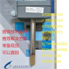 THT-N263  SHINYEI 风管型温湿度传感器及相关温湿度传感器产品推荐