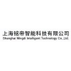 网吧监控 网吧监控安装 上海网吧监控安装 铭帝供