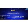 深圳欧盟商标注册流程是怎样的-向心力知识产权有限公司
