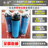 滤芯DDP15+ 阿特阿斯新款滤芯  2901207971  