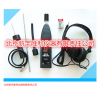 UT500超声波检漏仪、超声波探测仪、超声波泄漏检测仪