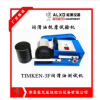 TIMKEN-3F润滑油抗磨机型号可选
