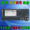 Agilent安捷伦E8257D信号发生器信号源出售