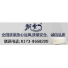 医用工作服_医用工作服价格_医用工作服厂家_飘圣供