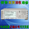 安捷伦Agilent E4438C信号发生器信号源出售