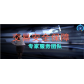 厦门商标交易的网站 厦门国际商标交易转让平台 厦门一个商标交易多少钱 向心力供