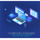 上海珍岛院校智能营销实训云平台跨屏多语智能建站实景