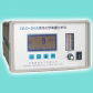 CRO-200A型电化学氧分析仪